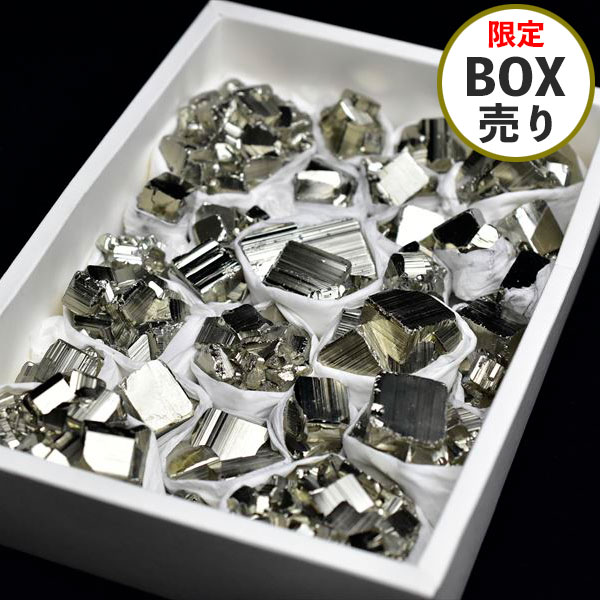 パイライト　黄鉄鉱　クラスター　原石　詰め合わせ　箱売り　業務用　卸　結晶　pyrite　Huanzala　天然石　パワーストーン