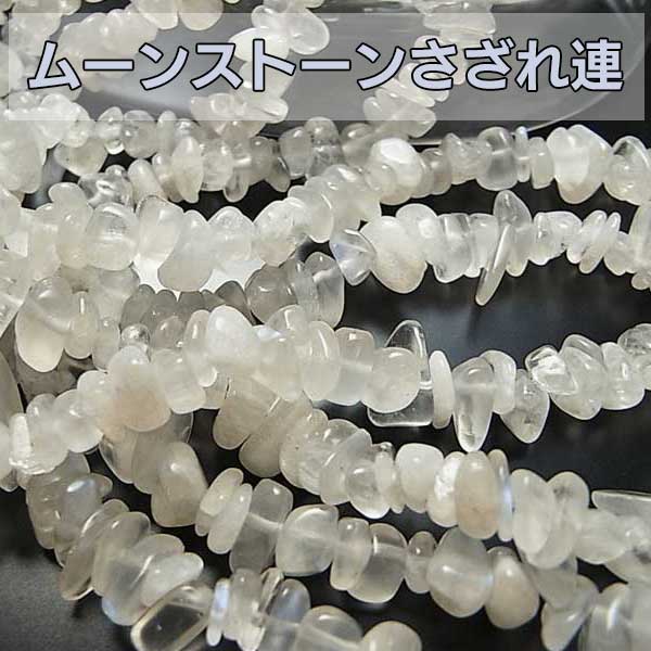 天然石 パワーストーン 原石 ブレスレット 通販 ショップ 販売