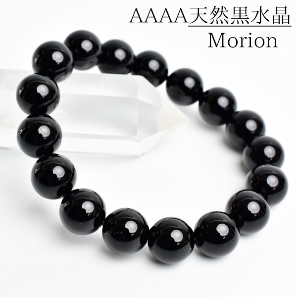 黒水晶　モリオン　ブレスレット　数珠　天然石　パワーストーン