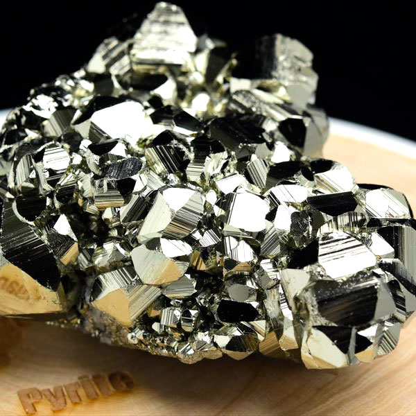 パイライト　黄鉄鉱　クラスター　原石　結晶　ペルー　ワンサラ　pyrite　cocos　Huanzala　天然石　パワーストーン