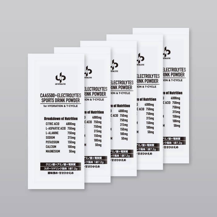 CAA5500+ELECTROLYTES CAA5500+エレクトロライト スポーツドリンク クエン酸 電解質 L-アスパラギン酸 L-アラニン ユーピーアスリート
