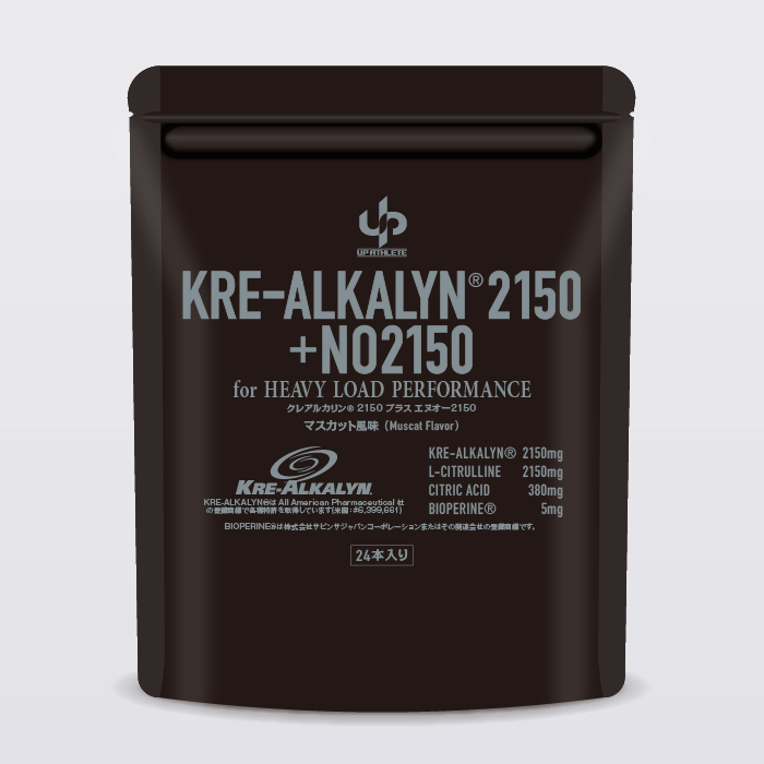 クレアルカリン2150 最強のプレワークアウト カフェインフリー krealkalyn2150 upathlete ユーピーアスリート クライマー おすすめ