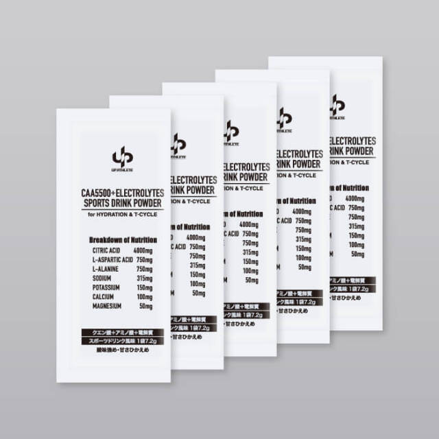 CAA5500+ELECTROLYTES CAA5500+エレクトロライト スポーツドリンク クエン酸 電解質 L-アスパラギン酸 L-アラニン ユーピーアスリート