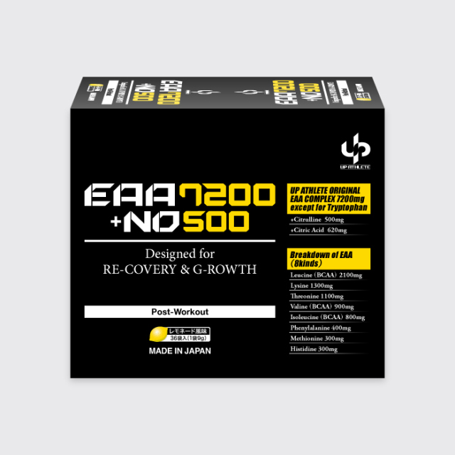 EAA7200+NO500 クライマー 登山家 筋修復 疲労回復 成長 リカバリーEAA リペアEAA 回復専用EAA