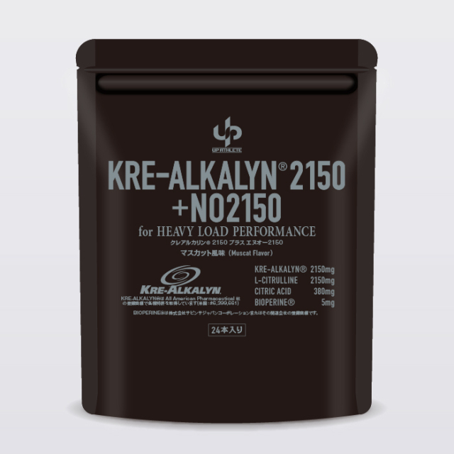 クレアルカリン2150 最強のプレワークアウト カフェインフリー krealkalyn2150 upathlete ユーピーアスリート クライマー おすすめ