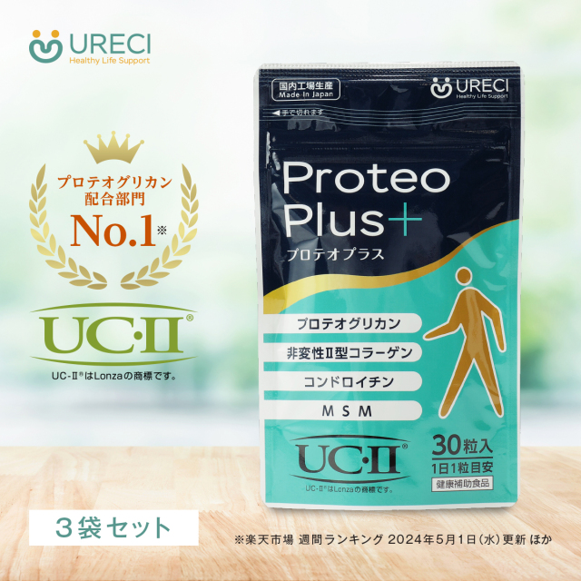 ☆えびす健康堂 ひざの助 6袋セット！☆ （ひざの助 えびす健康