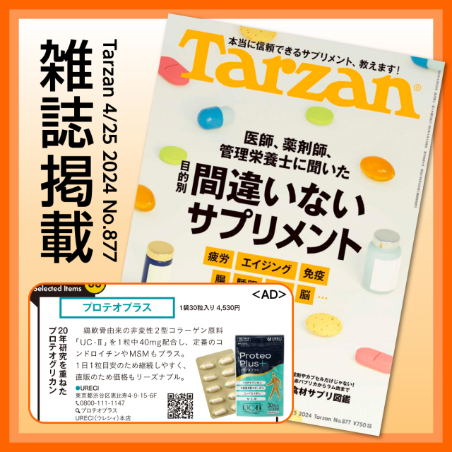 ひざの助　3袋 Amazon.co.jp: えびす健康堂 ひざの助 サプリメント 30粒×3袋