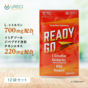 サプリメント