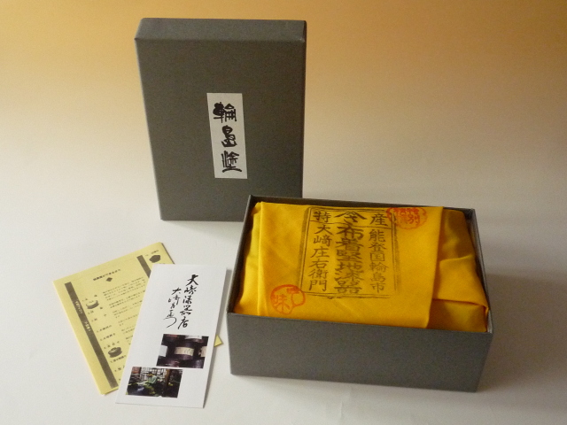 高級輪島塗　弁当箱　2個セット 輪島漆塗り 二段お弁当箱 本朱（赤） 入れ子になりコンパクト収納