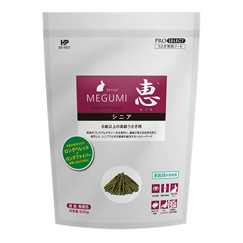 ハイペット 恵シニア 750g