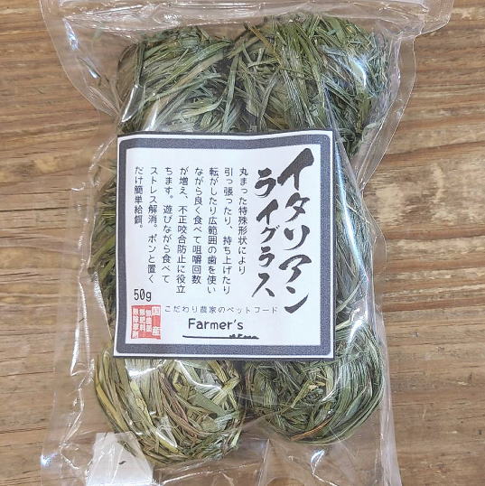 おもちゃ・かじり木