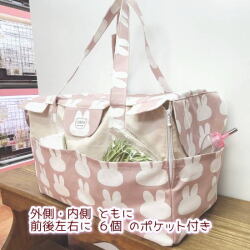 うさ耳付き キャリーの入るトートバック