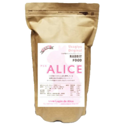 うさぎ舎オリジナルフード ALICE アリス