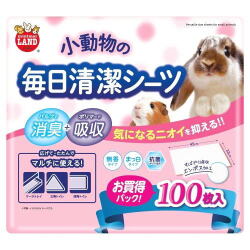 毎日清潔シーツ