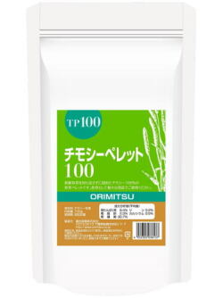 オリミツ チモシーペレット 100