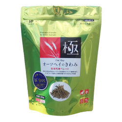 オーツヘイのきわみ
