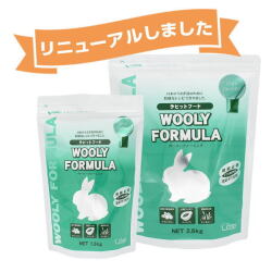 ウーリー　wooly 麦　450g×2袋　【2023年度】うさぎ　モルモット ウーリー wooly 麦 450g×2袋 【2023年度】うさぎ モルモット