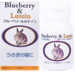 ブルーベリー＆ルテイン