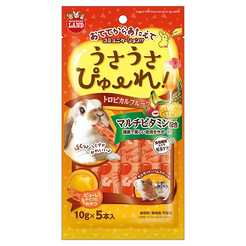 マルカン　うさうさぴゅーれ　トロピカルフルーツ