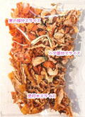 乾燥ニンジン 3種類ミックス