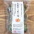 牧草ボール