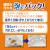 うさピカ毎日の尿石取り