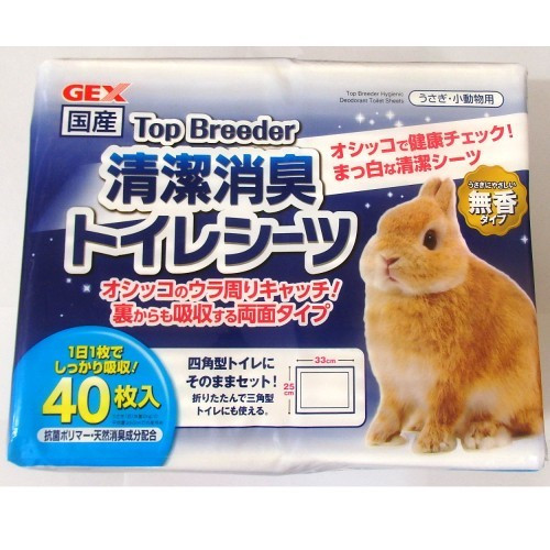 Top Breeder 清潔消臭トイレシーツ