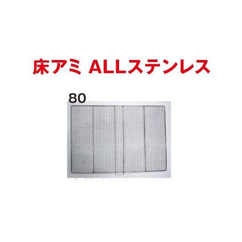 【専用出品】 KAWAI コンフォート80 ケージ 28周年セール中】コンフォート80 STグレード【一度のご注文で1個