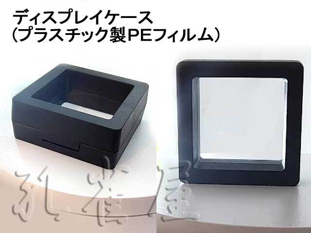 アウイナイト原石 HA071RKSW7 アフガニスタン産 31．135ct