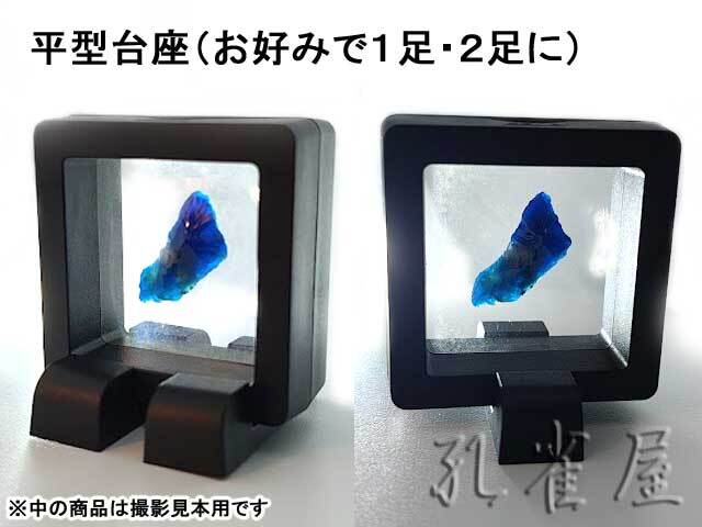 アウイナイト原石 HA071RKSW7 アフガニスタン産 31．135ct