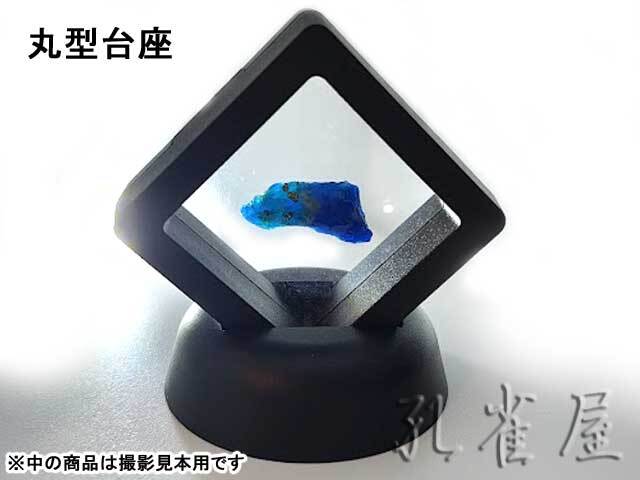 アウイナイト原石 HA071RKSW7 アフガニスタン産 31．135ct