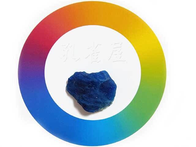 最終値下げ　アフガニスタン産　蛍光アウイナイト原石　鉱物 0000000263012_FfZXBiH.jpg