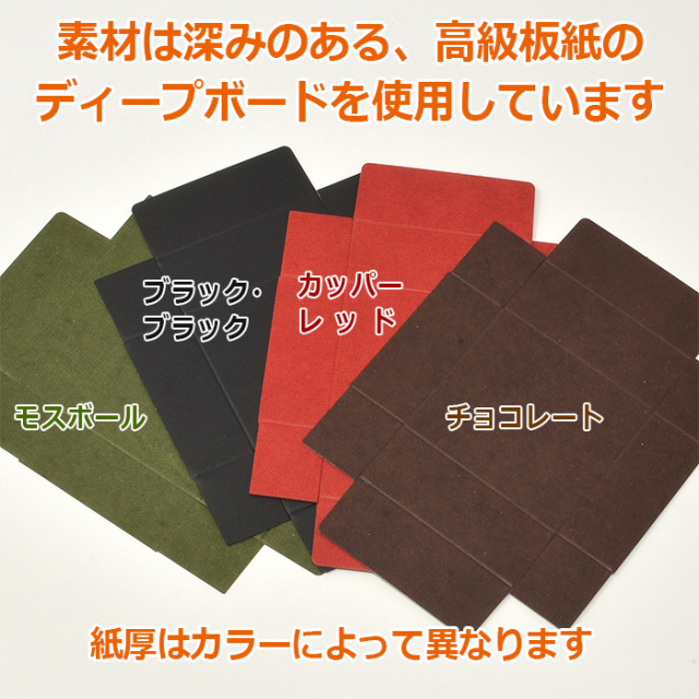 新品未使用チョコレートギフトボックス 10粒入り×60箱マトファー チョコレート ギフトボックス｜箱の専門店