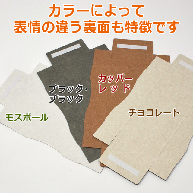 ジュエリー・雑貨・小物の包装にも便利なカラー名刺箱