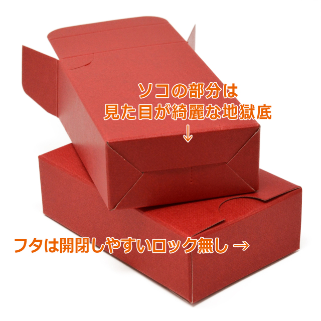 4号カラー名刺箱-赤