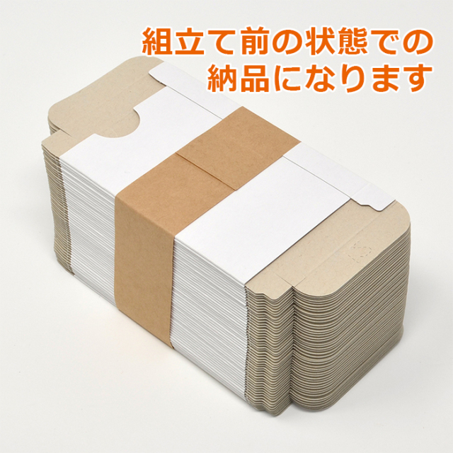 50枚用・薄型名刺箱/ホワイト