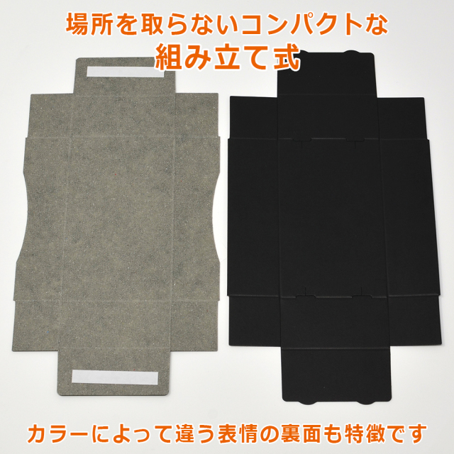 ジュエリー・雑貨・小物の包装にも便利なカラー名刺箱