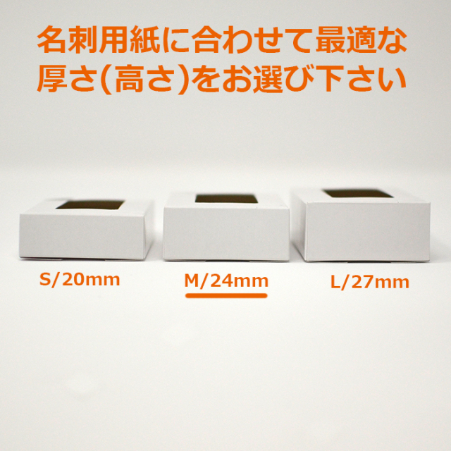 政治家名刺 4枚セット 白く光沢のあるシンプルな台紙にさりげなく金文字をレイアウト