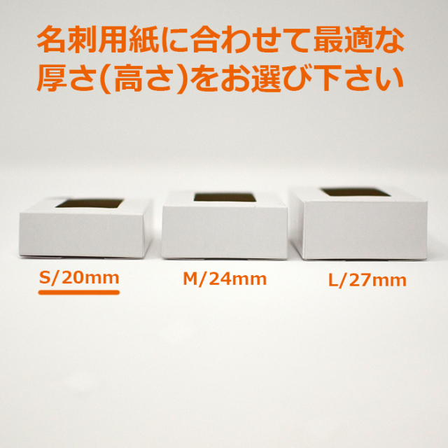 名刺サイズも入るディスプレイボックス(ホワイト) 81dih4wMt0L._UF350,350_QL50_.jpg