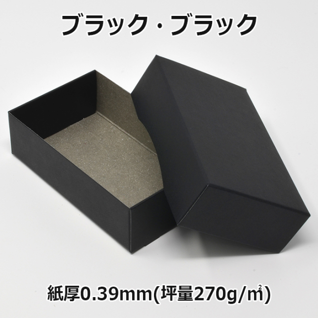 Soumet シャンパン ギフトボックス入りブラックプラチナ Soumet シャンパン ギフトボックス入りブラックプラチナ Soumet