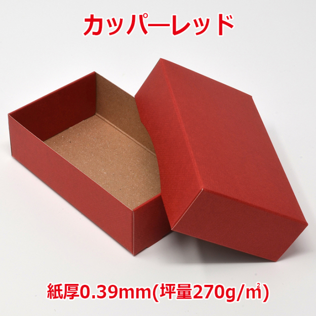 ジュエリー・雑貨・小物の包装にも便利なカラー名刺箱