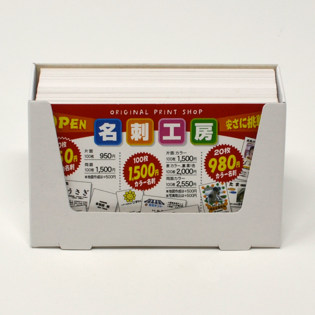 カードスタンド/ホワイト5