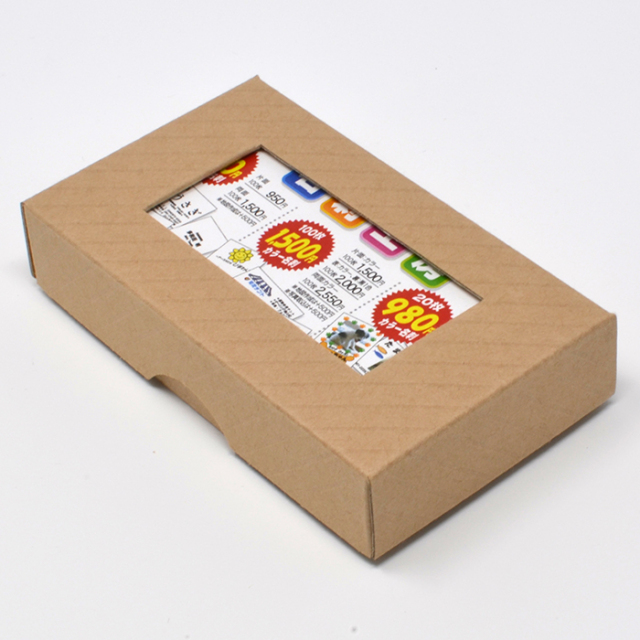 フタ　ソコ　名刺箱　段ボール 21mm