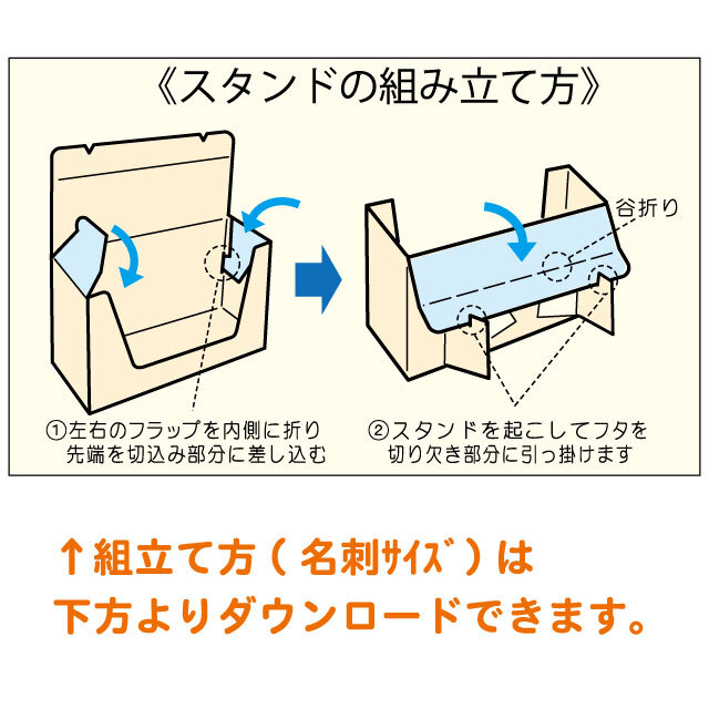 スタマイ POT 名刺カード YAMASAKI DESIGN WORKS/カードホルダー -メモホルダーが一体に