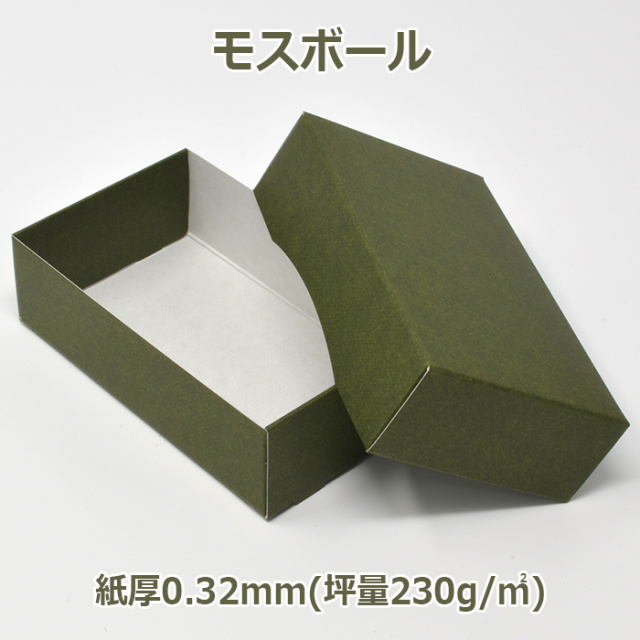 ジュエリー・雑貨・小物の包装にも便利なカラー名刺箱