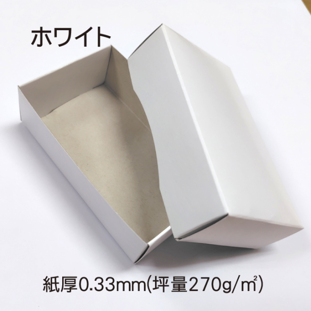 ジュエリー・雑貨・小物の包装にも便利なカラー名刺箱