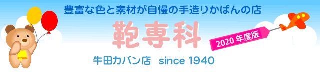 (★)スマホ2020