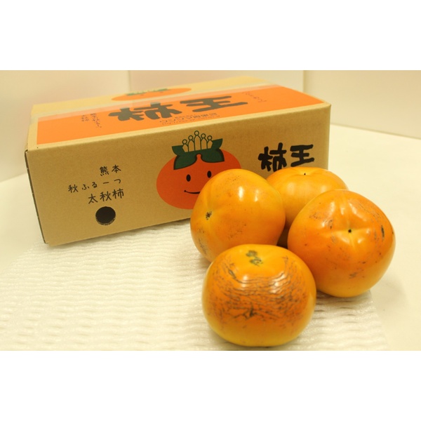 (通常販売)　柿王(太秋柿) 【味ギフト】