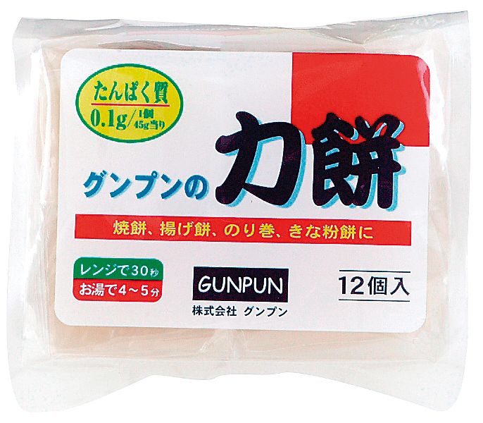 でんぷんの力餅