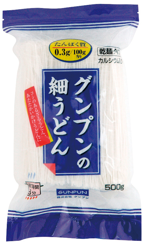 グンプンの細うどん